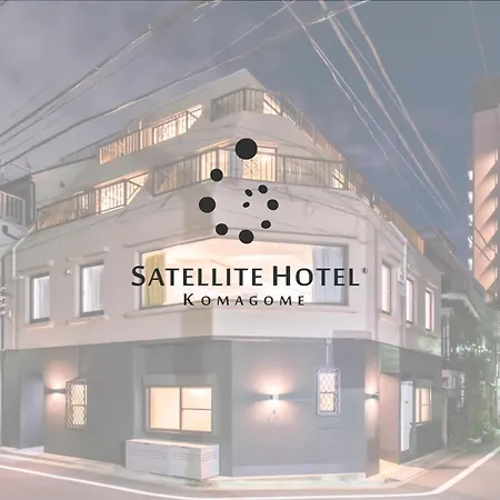 Satellite Hotel Komagome サテライトホテル駒込-3