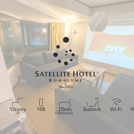 Satellite Hotel Komagome サテライトホテル駒込-2